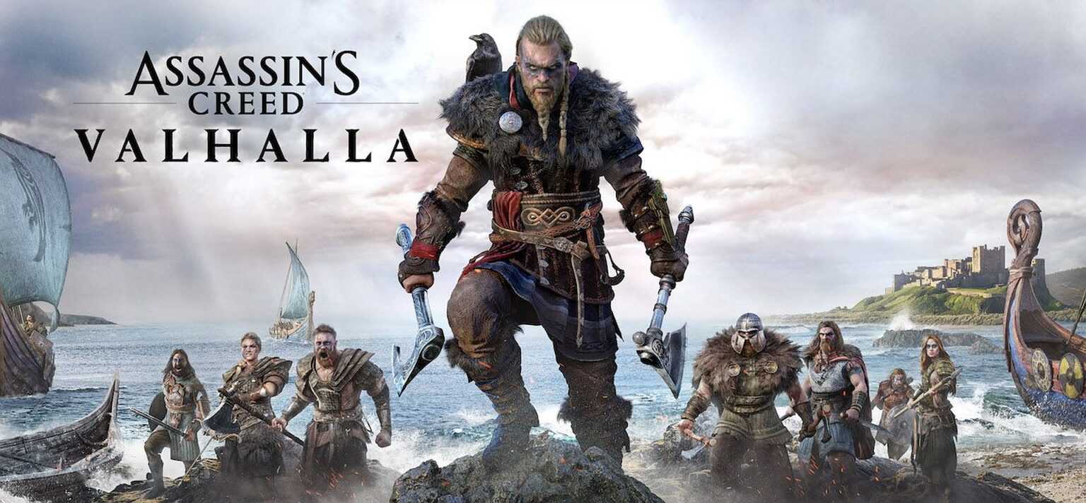 Assassin's Creed: Valhalla