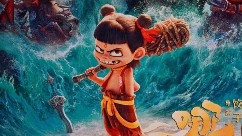 ne zha 2 key art