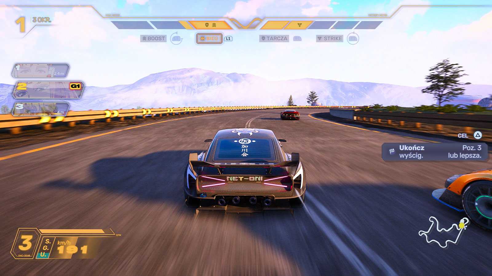 screenshot z screamer