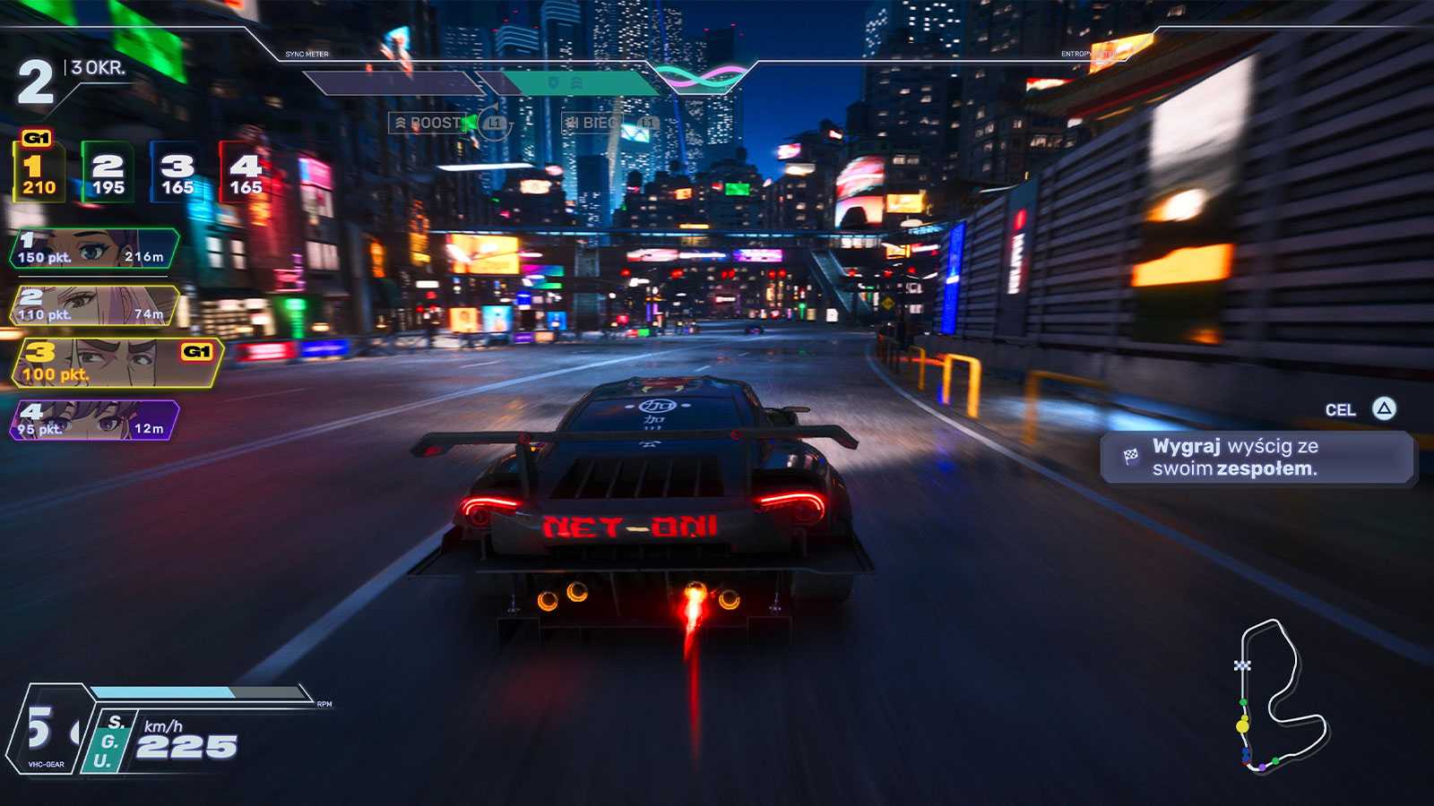 screenshot z screamer